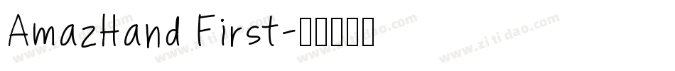 AmazHand First字体转换